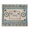 כיסוי לטלית פשתן רקמה כחול