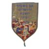 תליון קיר קטן מבד רקמת "אם אשכחך ירושלים"
