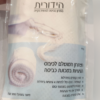הידורית- הפיתרון לכיבוס ציציות