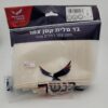 טלית קטן צמר טהור V מידה 5