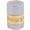 כלי לבשמים נגזרת "בורא מיני בשמים" זהב