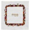 כיסוי מצה אמצע מסגרת רקמה ירושלים צבעוני