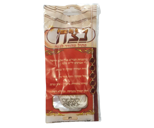 פתיל דק עבודת יד