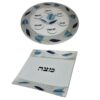 סט צלחת פסח ומגש מצה תואם דגם טוליפ גווני כחול