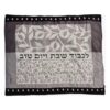 כיסוי פלטה לשבת מעוצב ענפי רימון אפור