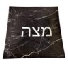 מגש מצות זכוכית דגם שיש שחור