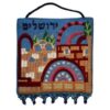 תמונת רקמה ירושלים כחול