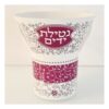 נטלה מעוצבת דגם פרחים בורדו