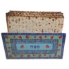 מעמד מצה לפסח ממתכת עיצוב רימונים