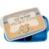 קופסת אוכל הדפס למורה הכי טובה