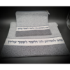 כיסוי טלית ותפילין דמוי פשתן איכותי רקום דגם טוב להודות לה'