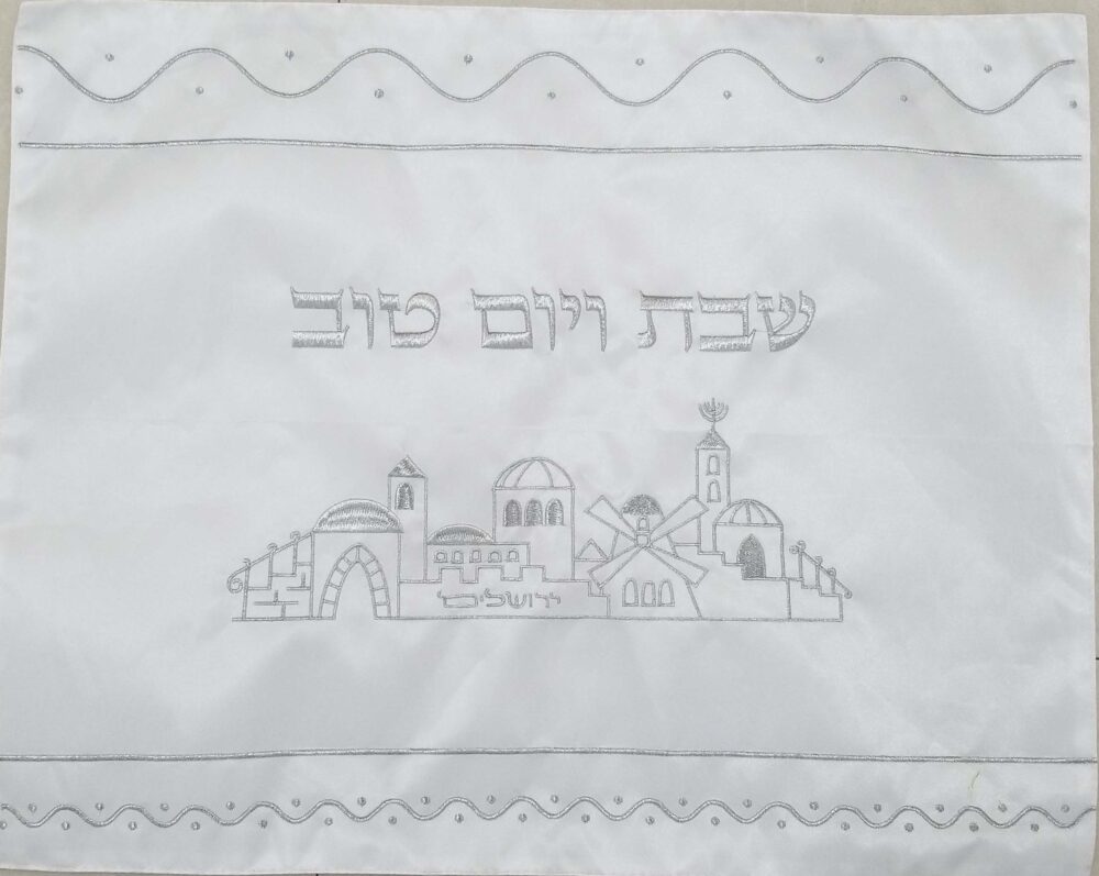 כיסוי חלה סאטן לבן דגם ירושלים