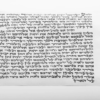 קלף בנוסח ספרדי מהדרין מן המהדרין גודל 12 ס"מ