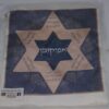 כיסוי אפיקומן דגם מגן דוד