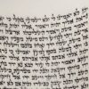 ספר תורה אשכנזי גודל 48 סמ