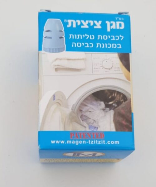 מגן ציצית לכביסה