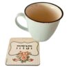 תחתית לכוס מעוצב תודה