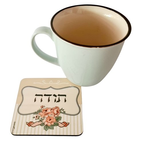 תחתית לכוס מעוצב תודה