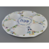 סט 3 חלקים צלחת פסח + מגש + קערת חרוסת מלמין דגם ירושלים