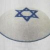 כיפה סרוגה מגן דוד כחול