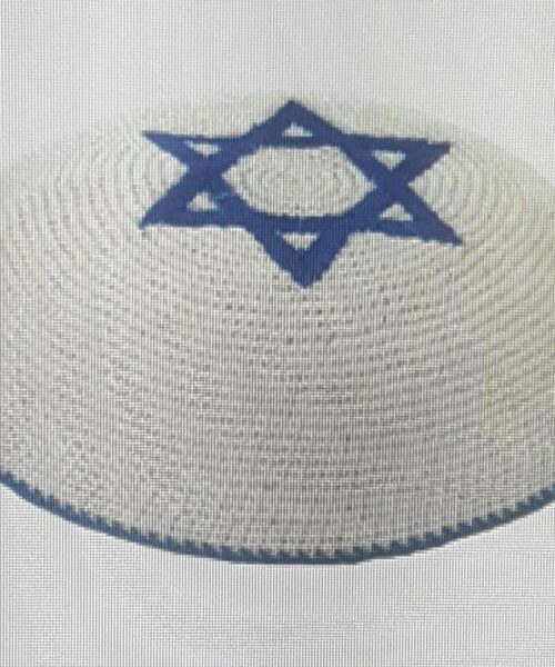 כיפה סרוגה מגן דוד כחול