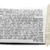 קלף מזוזה 12 ס"מ + בית מזוזה תואם במתנה!