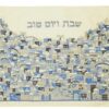 כיסוי לחלות רקמה מלאה - ירושלים