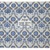 כיסוי לחלות שבת רקמה מלאה דגם שטיח כחול