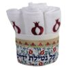 שישית מגבות רימונים ועלים