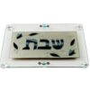 קרש חיתוך / מגש מלבני גדול טוליפ כסף כיתוב שבת