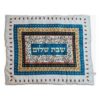כיסוי פלטה לשבת מעוצב מלבן מעוטר