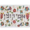 כיסוי אפיקומן ציור יד פרחים על משי