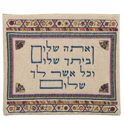 כיסוי לטלית פשתן רקמה "ואתה שלום" בהיר