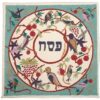 כיסוי מצה רקמה עבודת יד ציפורים צבעוני
