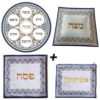 סט פסח שלם דגם אתני