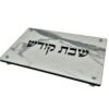 קרש חיתוך חלות עץ בשילוב זכוכית בעיצוב שיש