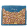 כיסוי תפילין רקמה מלאה דגם ירושלים צבעוני