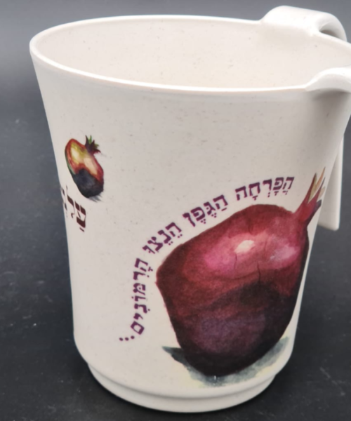 נטלה דגם הנצו רימונים