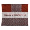 כיסוי פלטה לשבת קולאז' בדים - חום וכחול