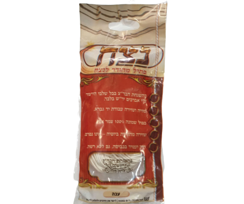 פתיל עבה עבודת יד