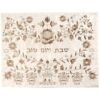 כיסוי חלה רקמה אורינטלי - זהב