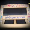 סטנדר עץ מלא עיצוב משמח