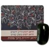 פד עכבר מרובע הדפס הדואג לדורות