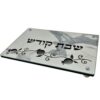 קרש חיתוך חלות עץ בשילוב זכוכית דמוי שיש רימונים