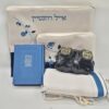 סט טלית ותפילין שלם לבר מצווה דגם רימונים באלכסון