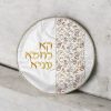 עותק של כיסוי מצה - רקום איכותי (זהב)
