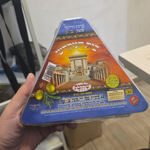 ערכה ייחודית של 44 כוסיות שמן זית מוצק - בית המקדש!