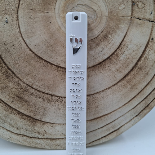 בית מזוזה מפסטיק לבן עם ברכת שמע ישראל