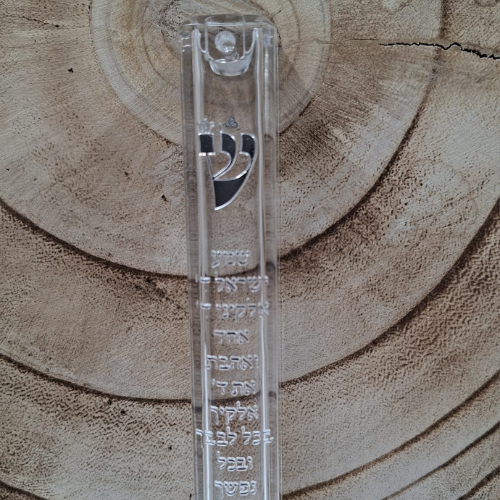 בית מזוזה מפסטיק שקוף עם ברכת שמע ישראל