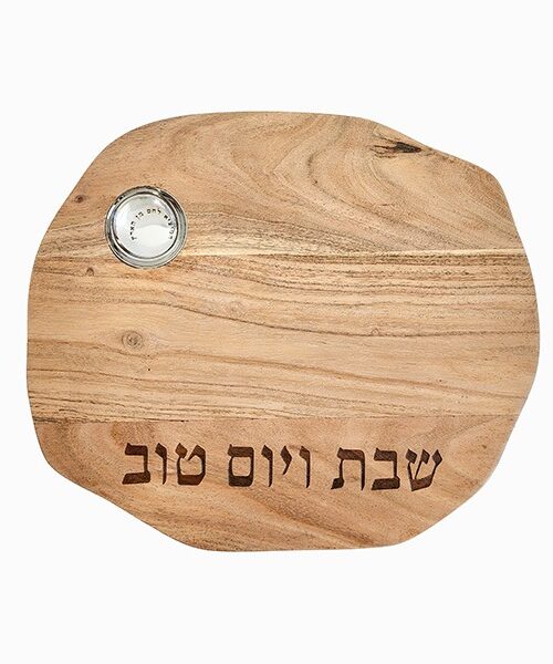 קרש חלה אובלי - עץ שיטה + קערה למלח